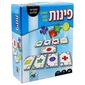משחק פינות Smart Zone למכירה , 2 image