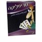 משחק טרפליקה Smart Zone למכירה , 3 image