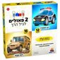 7717-6877177 כוחות הצלה 12+16 חלקים  ישראטויס למכירה 