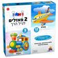 7719-6877191 כלי תחבורה 9+12 חלקים  ישראטויס למכירה 
