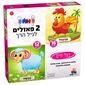 7726-6877269 בעלי חיים 12+16 חלקים  ישראטויס למכירה 