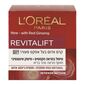 Revitalift Ginseng Glow 50ml Loreal למכירה , 2 image