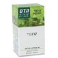 חמוציות טבעיות בתוספת ויטמין C 30 כמוסות Floris/Hadas למכירה , 2 image