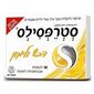 Strepsils סטרפסילס דבש ולימון 36 לכסניות למכירה , 2 image