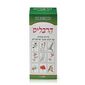 הרבליס לילדים 150 מ"ל Floris/Hadas למכירה , 3 image