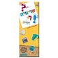 משחק טריוויה לי ילדים  משחקי שפיר למכירה 