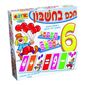 משחק חכם בחשבון  אורדע למכירה 