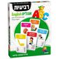 משחק 2068-7020685 משחק קלפים רביעיות אנגלית – ירוק  ישראטויס למכירה , 2 image