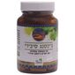 ג’ינסנג סיבירי 90 כמוסות Dr. Green למכירה 