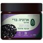 אבקת ארוניה ברי אורגני 200 גרם  ברא צמחים למכירה 