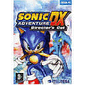 sonic adventure dx למכירה , 2 image