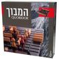 משחק הרפתקאה במבוך Foxmind למכירה , 2 image