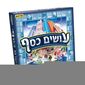 משחק עושים כסף  אורדע למכירה , 2 image