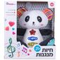 0638126846228 חיות מנגנות - פנדה דובר עברית Spark-Toys למכירה , 2 image