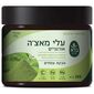 אבקת עלי מאצ’ה אורגנית 100 גרם  ברא צמחים למכירה 