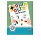 משחק תפוס תכוס פלוס  משחקי שפיר למכירה 