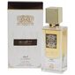 בושם לגבר Lattafa Ana Abiyedh Leather E.D.P 60ml למכירה 