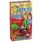 משחק משחק קלפים רביעיות – בין אדם לחברו 8511-3385118  ישראטויס למכירה 