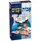 משחק 8193-3381936 אבות ובנים  ישראטויס למכירה , 2 image