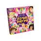 משחק מסיבת פיג'מות (אמת או חובה)  אורדע למכירה , 2 image