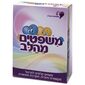 משחק משפטים מהלב  משחקים שבלב למכירה , 2 image