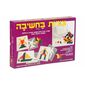 משחק צורות בחשיבה  הדירן למכירה , 2 image