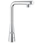 ברז נשלף 31593002 Grohe גרוהה למכירה , 2 image