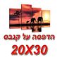 הדפסה בגודל 20X30 קנבס  תמונה בודדת למכירה , 2 image