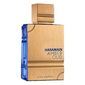 בושם לגבר Al Haramain Amber Oud Blue Edition E.D.P 200ml למכירה 