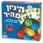 משחק 1758 הגיון מהיר  קודקוד למכירה , 2 image