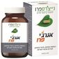 אנרג'י פרו 60 כמוסות Natures Pro למכירה , 2 image