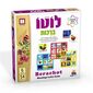 משחק לוטו ברכות  ישראטויס למכירה , 2 image