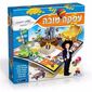 משחק מונופול עסקה טובה  ישראטויס למכירה , 2 image