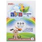 משחק 6923859601263 מתחבאת לי מילה Spark toys למכירה , 2 image