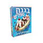 משחק בננה ספליט Foxmind למכירה , 2 image
