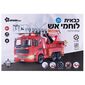 Spark Toy כבאית לוחמת אש - דוברת עברית למכירה 