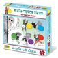 פאזל מעשה בחמישה בלונים 48 חלקים פאזל Cool Games למכירה , 2 image