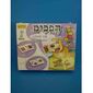 משחק הפכים  אורדע למכירה , 2 image