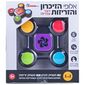 משחק 0638126849694 משחק זיכרון וזריזות 2 ב 1-קטן- דובר עברית Spark toys למכירה , 2 image