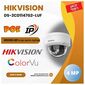 מצלמת כיפה Hikvision value DS-2CD1143G2-LIU(F) למכירה 