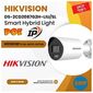 מצלמת צינור Hikvision Pro DS-2CD2087G2H-LIU/SL למכירה 