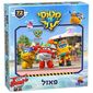 מטוסי על 72 חלקים פאזל IsraToys 7979-6879799 למכירה , 2 image