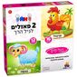 בעלי חיים 12+16 חלקים פאזל IsraToys 7726-6877269 למכירה 