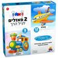 תחבורה 9+12 חלקים פאזל IsraToys 7719-6877191 למכירה 