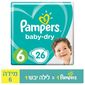 חיתולים Pampers בייבי דריי חיתולים מידה 6 26 יחידות למכירה , 3 image