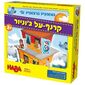 משחק קרנף על ג'וניור Hakubia למכירה , 2 image