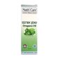 שמן אורגנו 50 מ"ל Nutri Care למכירה , 3 image