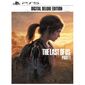 The Last of Us Part I Digital Deluxe Edition PS5 למכירה , 2 image