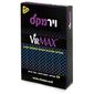 VirMAX  טבליות צמחים וחומצות אמינו לגבר 30 כמוסות למכירה , 2 image