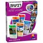 משחק משחק קלפים רביעיות – מסביב לעולם 6870864  ישראטויס למכירה , 2 image